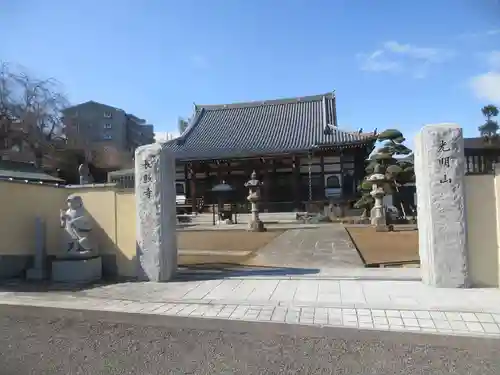 長照寺(埼玉県)