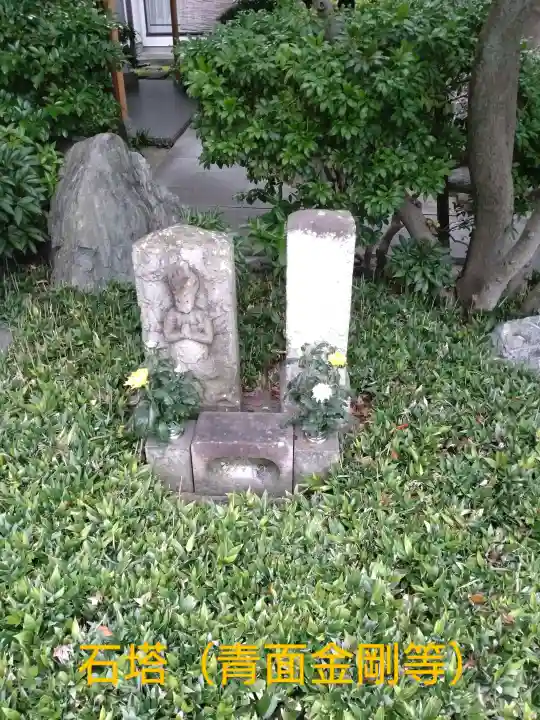 定光寺(神奈川県)