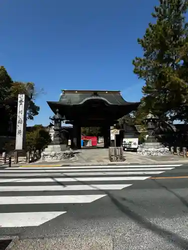 豊川閣　妙厳寺の{uncategorized: "未分類", other: "その他", undefined: "問題あり", building: "その他建物", grave: "お墓", sacred_gate: "鳥居", guardian: "狛犬", statue: "像", buddha: "仏像", history: "歴史", nature: "自然", garden: "庭園", animal: "動物", pagoda: "塔", temizu: "手水舎", mountain_gate: "山門・神門", sanctuary: "本殿・本堂", subordinate: "末社・摂社", art: "芸術", scenery: "景色", jizo: "地蔵", ema: "絵馬", goshuin: "御朱印", omikuji: "おみくじ", items: "授与品その他", amulet: "お守り", goshuincho: "御朱印帳", eats: "食事", festival: "お祭り", votive_dance: "神楽", shichigosan: "七五三参", wedding: "結婚式", experience: "体験その他", initially: "初詣", around: "周辺", anti_infection: "感染症対策"}