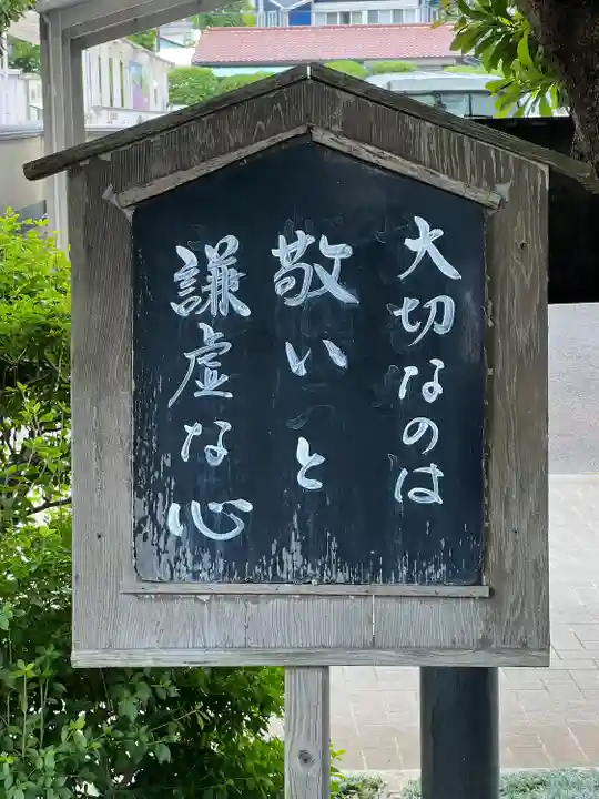宗仲寺(神奈川県)