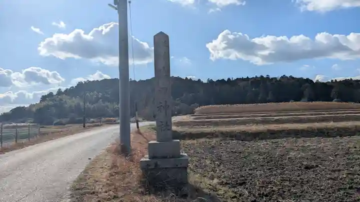 猪田神社(三重県)