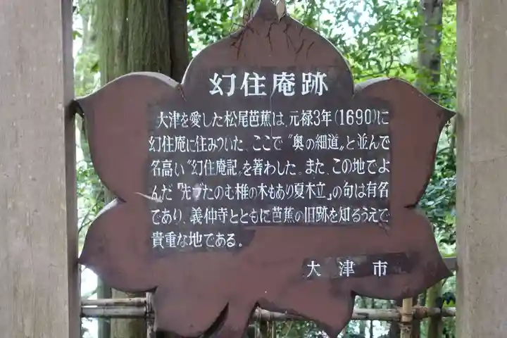 近津尾神社のその他建物