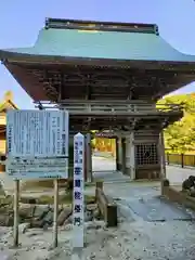 賢沼寺（沼ノ内弁財天）の山門