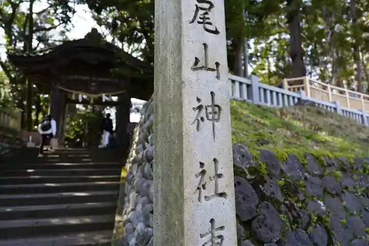 尾山神社(石川県)