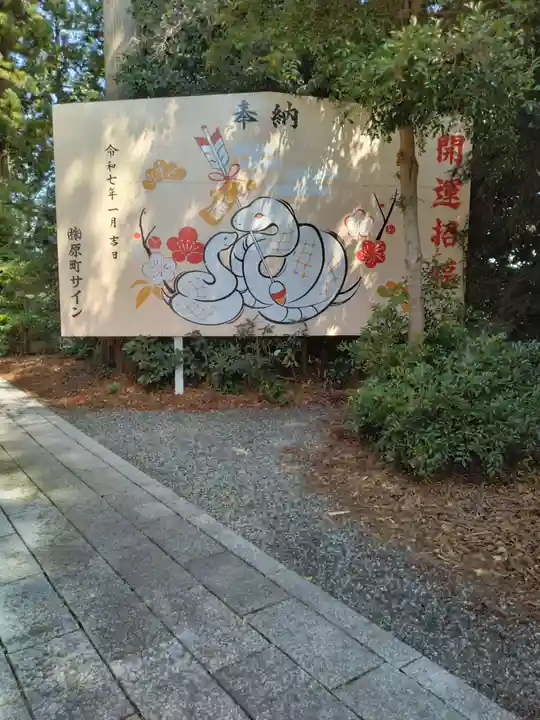 男山八幡神社(福島県)