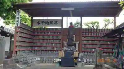 文殊寺(埼玉県)