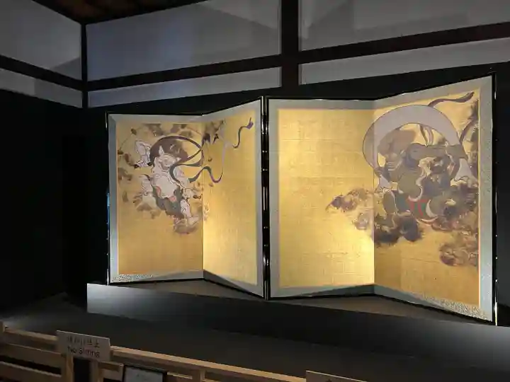 建仁寺(建仁禅寺)(京都府)