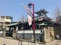 永代寺のその他建物