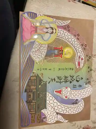 白蛇辨財天(栃木県)