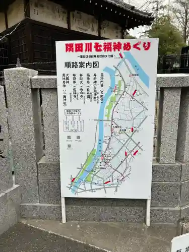 三囲神社(東京都)