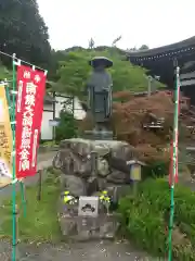 即清寺(東京都)