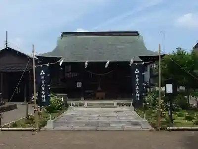 日吉八王子神社(東京都)