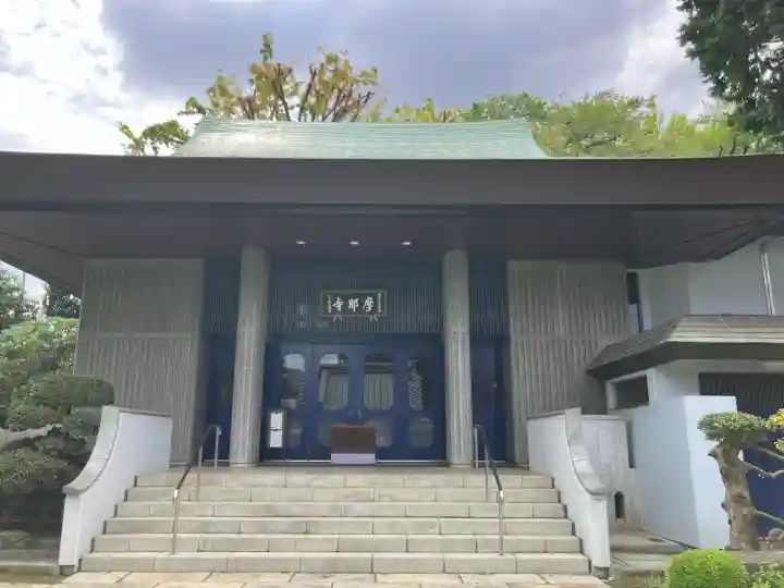 摩耶寺の御朱印