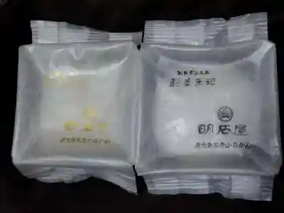 覚性律庵(滋賀県)