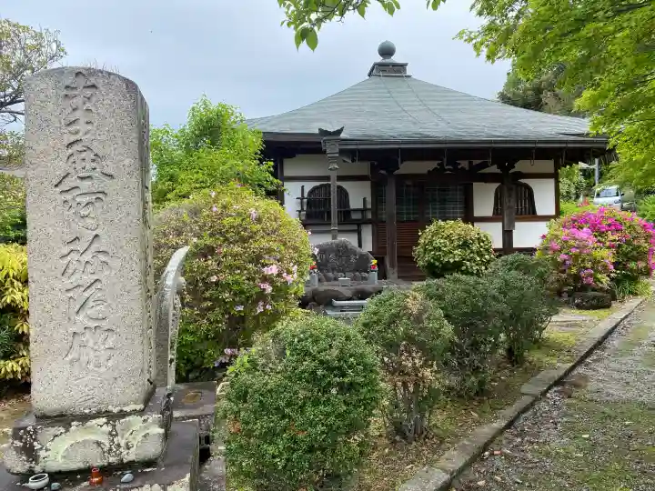観泉寺の{uncategorized: "未分類", other: "その他", undefined: "問題あり", building: "その他建物", grave: "お墓", sacred_gate: "鳥居", guardian: "狛犬", statue: "像", buddha: "仏像", history: "歴史", nature: "自然", garden: "庭園", animal: "動物", pagoda: "塔", temizu: "手水舎", mountain_gate: "山門・神門", sanctuary: "本殿・本堂", subordinate: "末社・摂社", art: "芸術", scenery: "景色", jizo: "地蔵", ema: "絵馬", goshuin: "御朱印", omikuji: "おみくじ", items: "授与品その他", amulet: "お守り", goshuincho: "御朱印帳", eats: "食事", festival: "お祭り", votive_dance: "神楽", shichigosan: "七五三参", wedding: "結婚式", experience: "体験その他", initially: "初詣", around: "周辺", anti_infection: "感染症対策"}