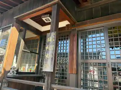 薬師寺(愛知県)