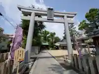 素盞嗚神社(兵庫県)