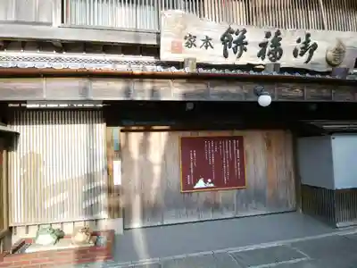 龍宮社(三重県)