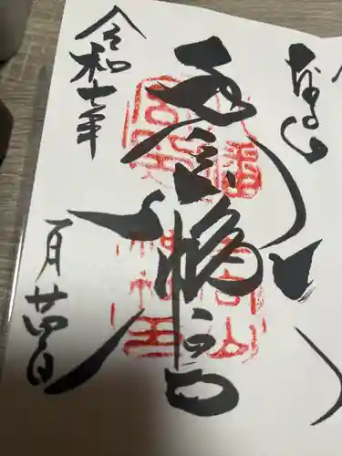 手向山八幡宮(奈良県)