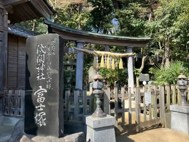 浅間神社の{uncategorized: "未分類", other: "その他", undefined: "問題あり", building: "その他建物", grave: "お墓", sacred_gate: "鳥居", guardian: "狛犬", statue: "像", buddha: "仏像", history: "歴史", nature: "自然", garden: "庭園", animal: "動物", pagoda: "塔", temizu: "手水舎", mountain_gate: "山門・神門", sanctuary: "本殿・本堂", subordinate: "末社・摂社", art: "芸術", scenery: "景色", jizo: "地蔵", ema: "絵馬", goshuin: "御朱印", omikuji: "おみくじ", items: "授与品その他", amulet: "お守り", goshuincho: "御朱印帳", eats: "食事", festival: "お祭り", votive_dance: "神楽", shichigosan: "七五三参", wedding: "結婚式", experience: "体験その他", initially: "初詣", around: "周辺", anti_infection: "感染症対策"}
