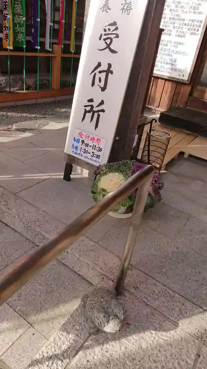 せんき薬師(西福院)のその他建物