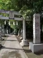 日枝神社水天宮のその他建物