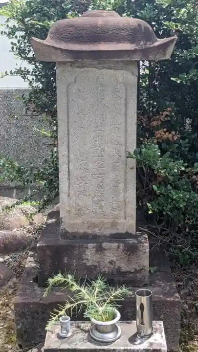 白雲寺(愛知県)