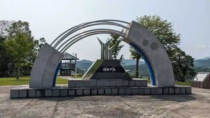 浅野神社の周辺
