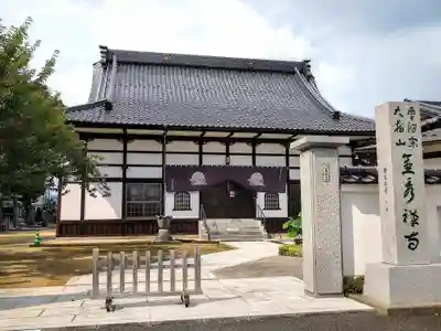 金秀寺の本殿・本堂