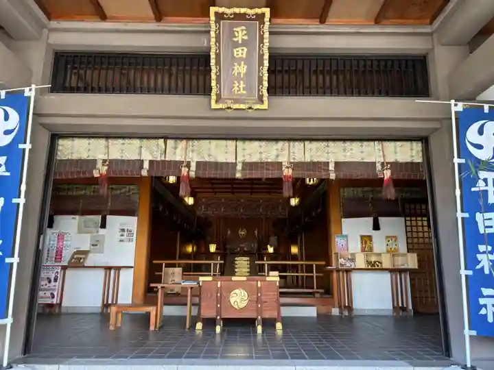 平田神社(東京都)