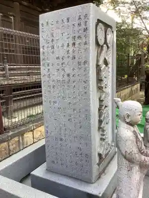 笠覆寺 (笠寺観音)のその他建物