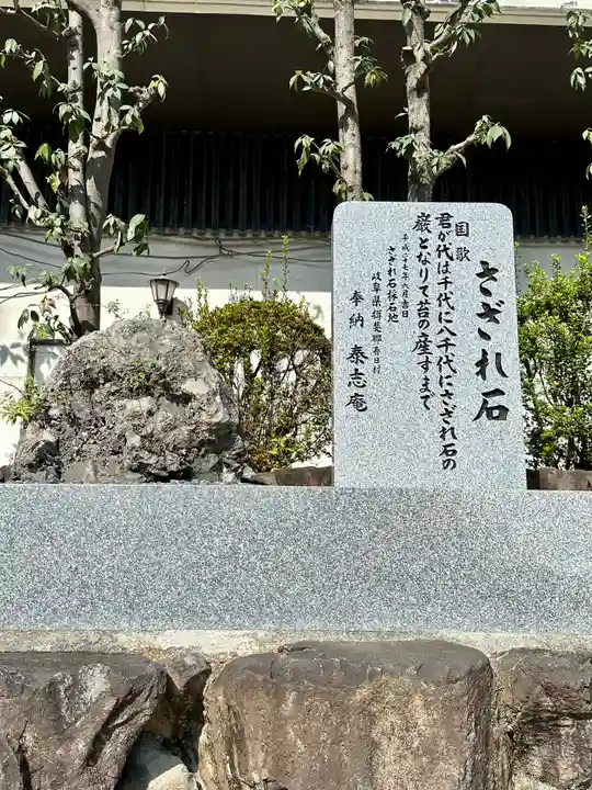 大阪天満宮(大阪府)