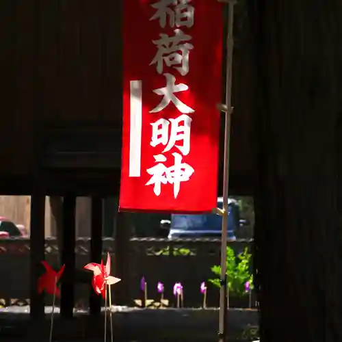 高司神社〜むすびの神の鎮まる社〜のその他建物