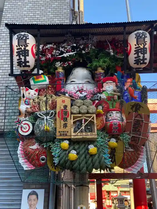 鷲神社(東京都)