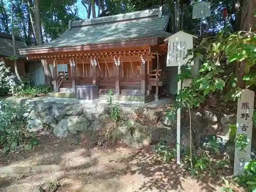 新熊野神社(京都府)