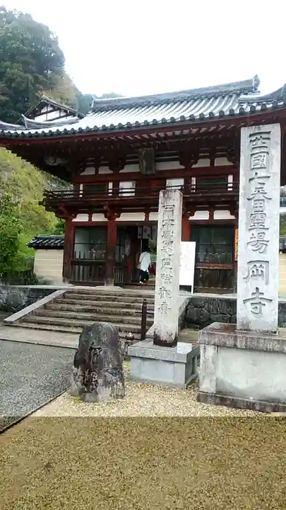 岡寺(龍蓋寺)のその他建物