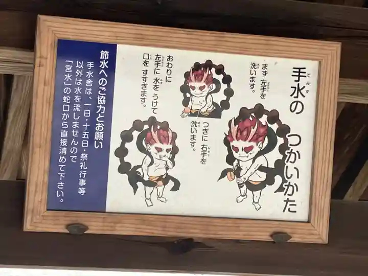 賀茂神社天満宮(鳥取県)