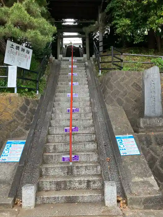 土橋神社の建物その他
