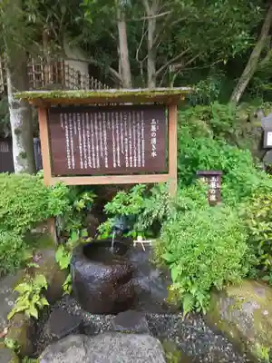 玉簾神社のその他建物