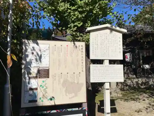 名古屋東照宮(愛知県)