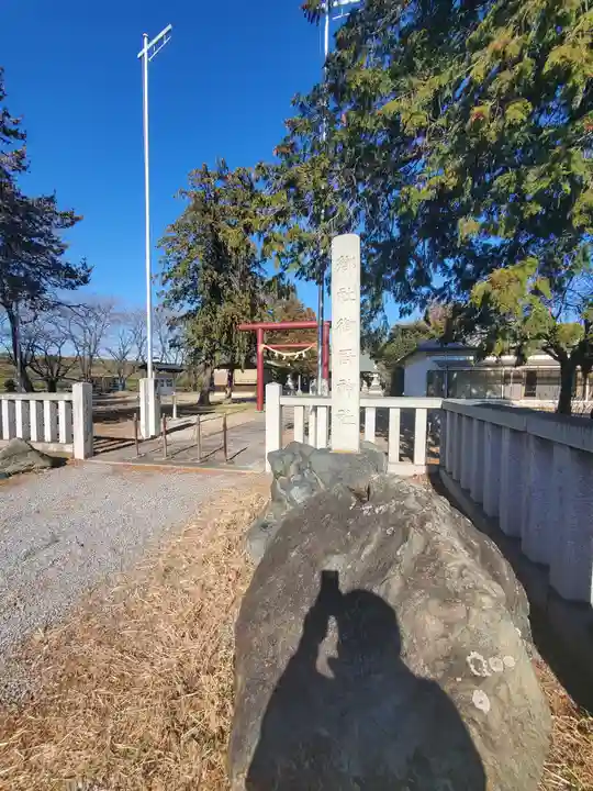 御厨神社(福富町)の鳥居