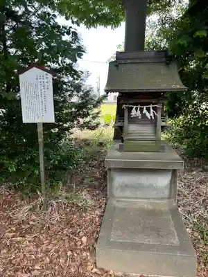 山田八幡神社(埼玉県)