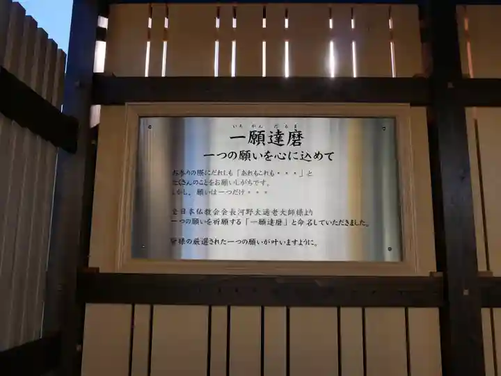 少林寺のその他建物