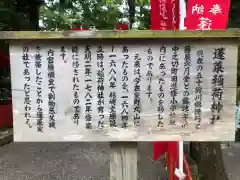 宇治神社(三重県)