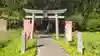 三島神社(群馬県)