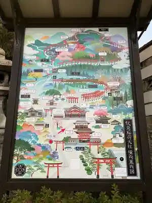 伏見稲荷大社(京都府)