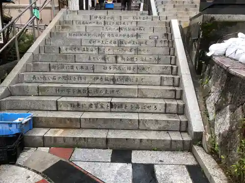 伊香保神社の建物その他