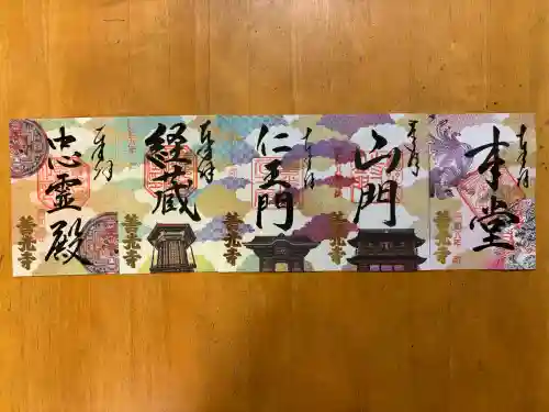 善光寺の{uncategorized: "未分類", other: "その他", undefined: "問題あり", building: "その他建物", grave: "お墓", sacred_gate: "鳥居", guardian: "狛犬", statue: "像", buddha: "仏像", history: "歴史", nature: "自然", garden: "庭園", animal: "動物", pagoda: "塔", temizu: "手水舎", mountain_gate: "山門・神門", sanctuary: "本殿・本堂", subordinate: "末社・摂社", art: "芸術", scenery: "景色", jizo: "地蔵", ema: "絵馬", goshuin: "御朱印", omikuji: "おみくじ", items: "授与品その他", amulet: "お守り", goshuincho: "御朱印帳", eats: "食事", festival: "お祭り", votive_dance: "神楽", shichigosan: "七五三参", wedding: "結婚式", experience: "体験その他", initially: "初詣", around: "周辺", anti_infection: "感染症対策"}