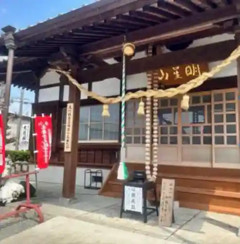 甚光寺(静岡県)