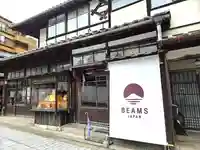 三翁神社(広島県)